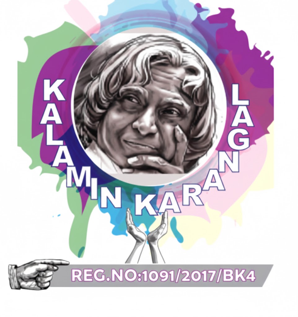 Kalamin Karangal